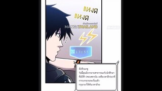 ร้านค้าสัตว์เลี้ยงสุดเทพ ตอนที36-40