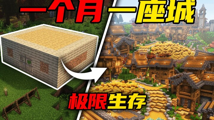 He said he’d build a city, and so a city was born! [Extreme Survival #12]