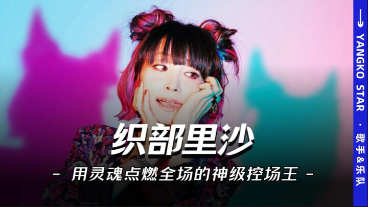 她加入了乐队“Love is Same All”，乐队名的首字母正是她的艺名“LiSA”，其中小写的“i”象征着她最初的渺小与谦卑