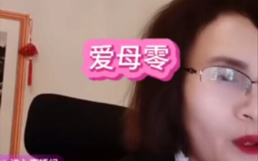 Trích dẫn mới nhất của Hoàn Nhan Huệ Đức: Làm mẹ 0 chính là sống hòa thuận với số 0 ❤️