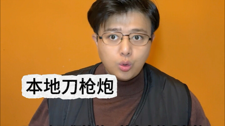 00后当父母讲述自己经历