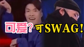 「Kuma」职业舞者一秒切换画风feat. 王嘉尔& 刘逸云