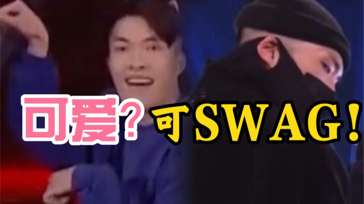 「Kuma」penari profesional berubah gaya gambar dalam sekejap feat. Wang Yijun & Liu Yiyun