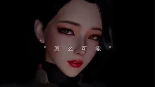 国漫中的3D老婆们