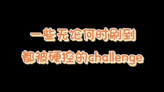 那些无论何时刷到都被硬控的kpop神级cha