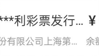 【الصدفة المفاجئة】شخصية Chu Zhou تذهب إلى معرض الرسوم المتحركة بـ 100 ألف صوت