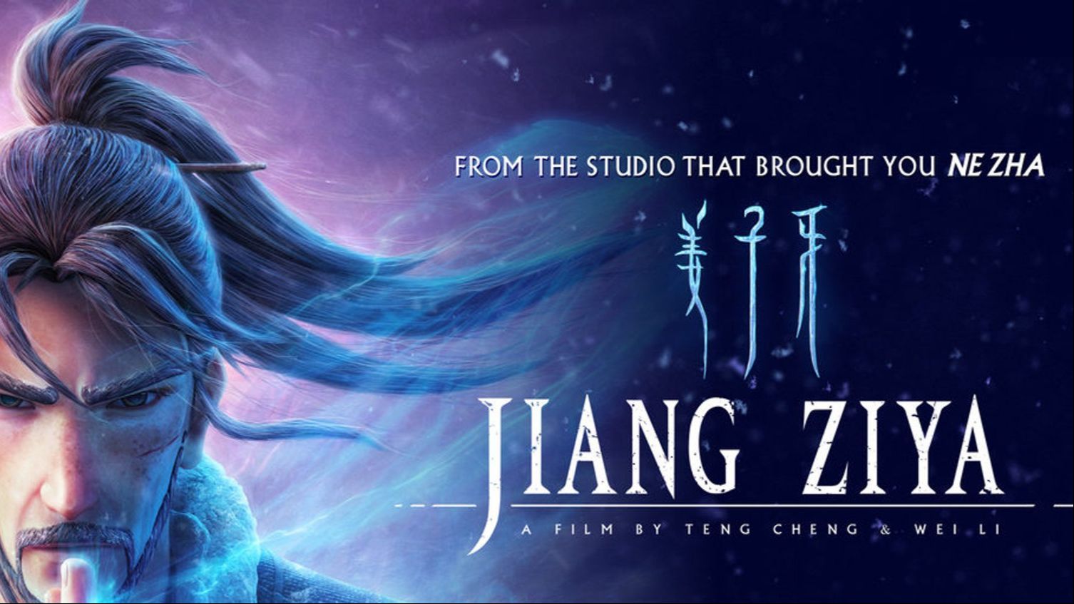 Movie Jiang Ziya China 2020 BiliBili