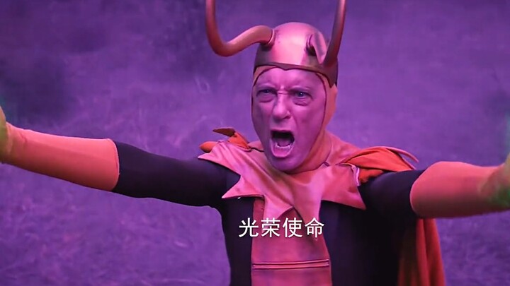 Sembilan Realm Mage yang asli: Asgard bangkit dari tanah! Fake Nine Realms Mage: Berubah menjadi sel