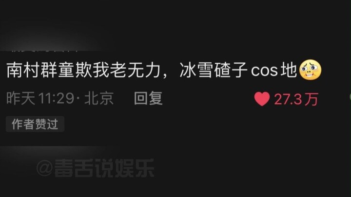 هل يمكن لأي شخص من الشمال الشرقي أن يشرح لي سبب هذا؟