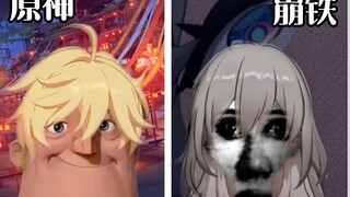 《惊险旅途》VS《太空喜剧》