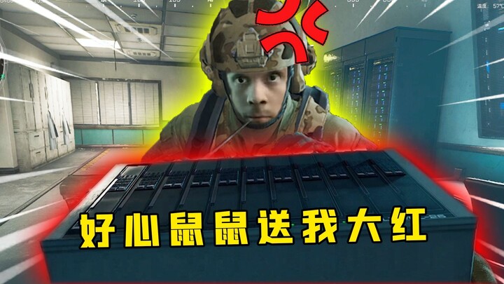 Terima kasih rekan tim udah bantu aku buka kartu dan ngasih server blade buat aku!