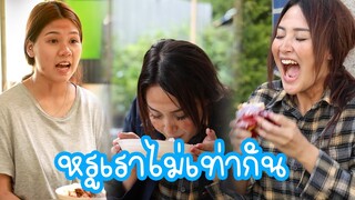 หนังสั้น : อาหารหรูของคนเก็บขยะ | ทะเล้นฟิล์ม #หนังสั้น