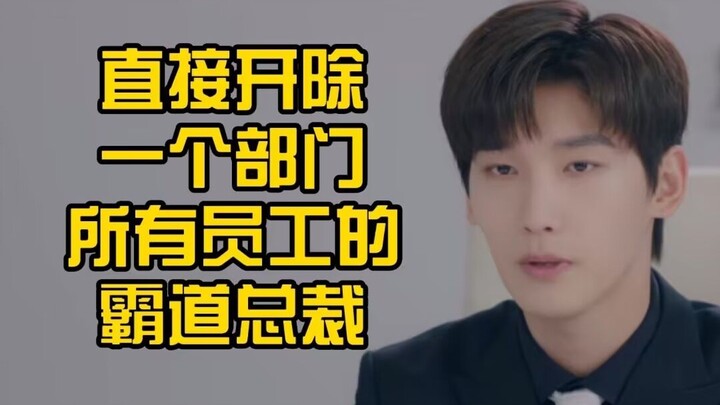 Para CEO arogan dalam drama Tiongkok memang semakin hebat! Curhat tentang “Cinta Kucing yang Tak Sen