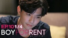 Boy For Rent Tagalog 1