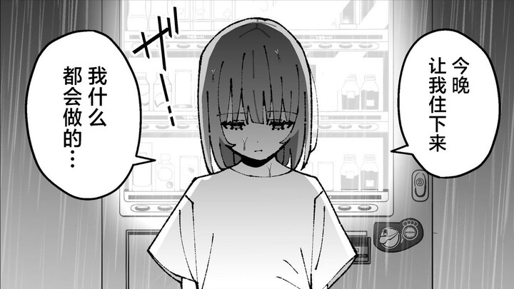 رسم. ثم وجدت طالبة ثانوية.