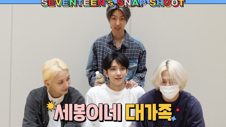 [SEVENTEEN's SNAPSHOOT] EP.6 Little Seventeen's Big Family