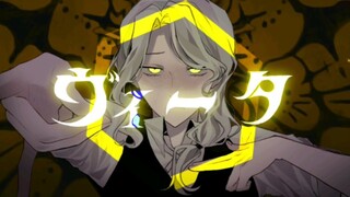 【第五人格隐士】ヴィータ
