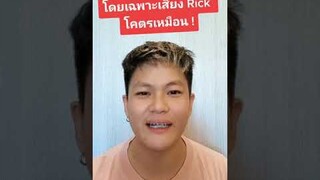 เสียงพากย์คนใหม่ของ Rick and Morty ? #rickandmorty #tooneytunes #สรุปการ์ตูน #สปอยหนัง