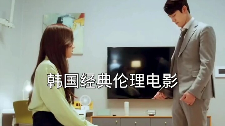 หนังจริยธรรมคลาสสิกเกาหลี: หนุ่มหล่อขอแต่งงานสำเร็จโดยบังเอิญ!