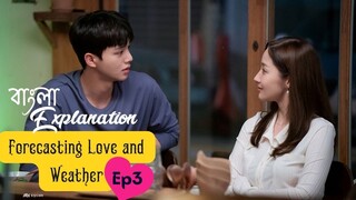Forecasting Love and Weather Episode 3  Bangla Explanation||KOREAN Drama Bangla||বাংলা||