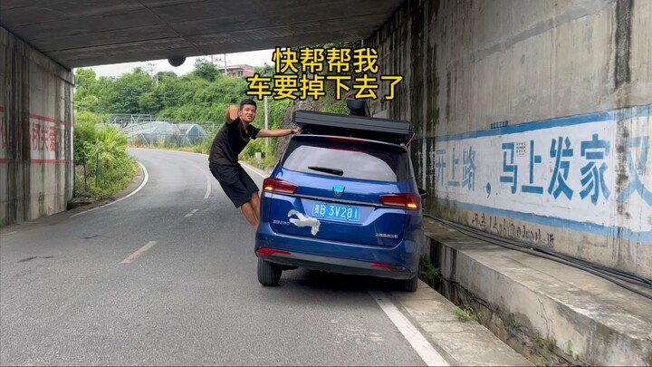 What do you do when your car falls into a ditch? I'll teach you a simple method that lets you drive 