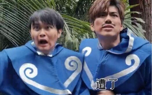 The Last Minion in the Canyon