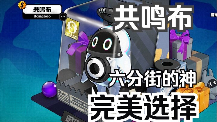 [Zero: Departed] A Super-Powered Band Cloth That Works Without Element Resonance—The Mini Black Hole