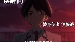 误解向 恋爱进行时