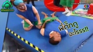 คลิปหลุดพี่เท่ง กางเกงหาย! | ฮานอกรอบ