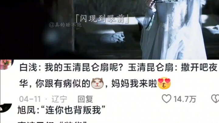 ไอเทมเทพผูกมัดเจ้าของ ไอเดียนี้ช่างเป็นฝีมือของอัจฉริยะคนไหนกันนะ?