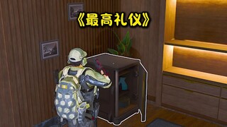 想出用黑卡诈骗的策划你开心了吗