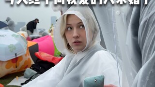今天终于向我爱的人求婚了