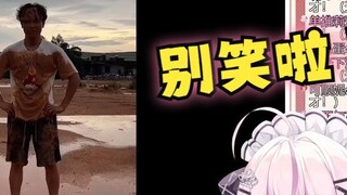 Loli vampir Jepang tidak sebahagia dia saat menonton "Menang 5 juta!" 》Tertawa seperti orang gila