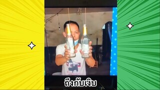 เรื่องตลกสุดฮา : ถึงกับเงิบ