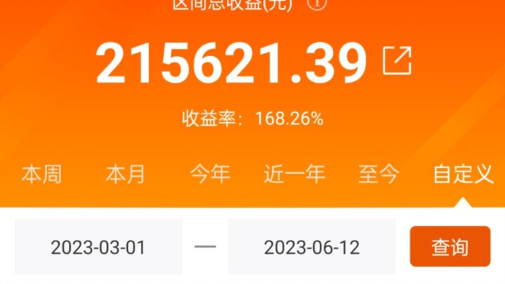 六月我重心聚焦全部在大模型上，实际国内大模型都挺烂的唯一看点就是科大，最强王者AI算力修复也最强，鸿博拓维就连利通电子还在蓄力，亚康算力债不逊色于拓尔债万兴债！