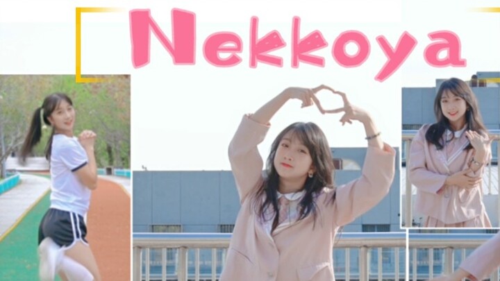 Kamu pasti akan memilihku [Nekkoya milikku (Pilih aku)] Cover lagu lengkap Produce 48 (izone)