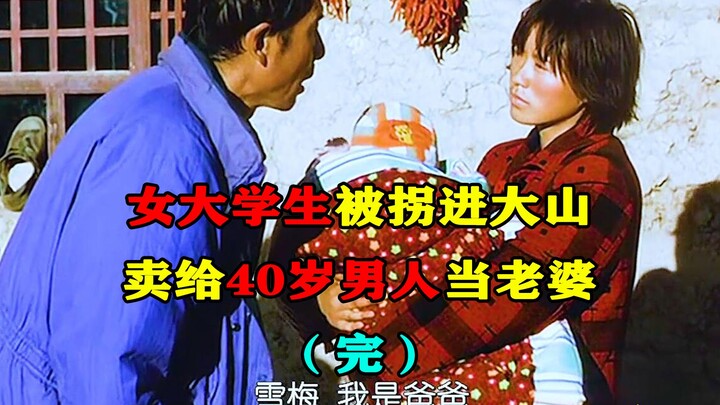 (Hết) Nữ sinh đại học bị bắt cóc đưa vào núi sâu, bán cho người đàn ông 40 tuổi làm vợ!