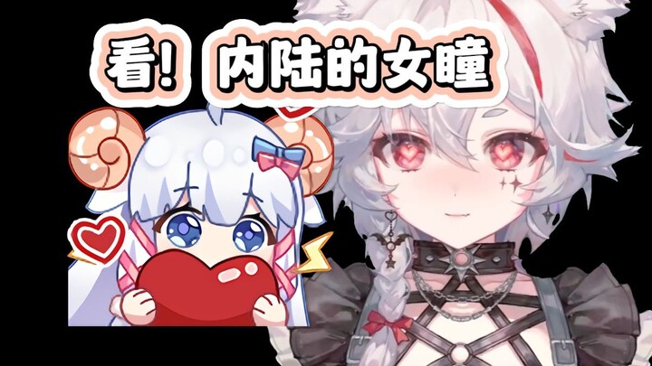 主播台湾粉丝多的原因会不会是！【呜米】