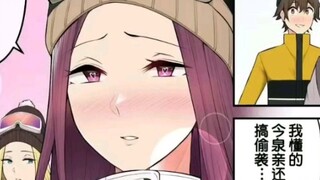 การ์ตูนแนะนำ/สีเต็ม/อิมาอิซึมิ