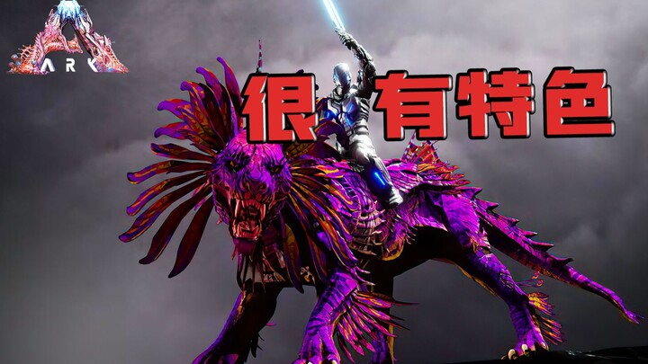 เรือโนอาห์ปฐมกาล 2: หางเงา! มีมันแล้ว ยังต้องการสัตว์เลี้ยงตัวอื่นอีกไหม?