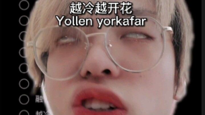 This is an RAP in the Lan language.