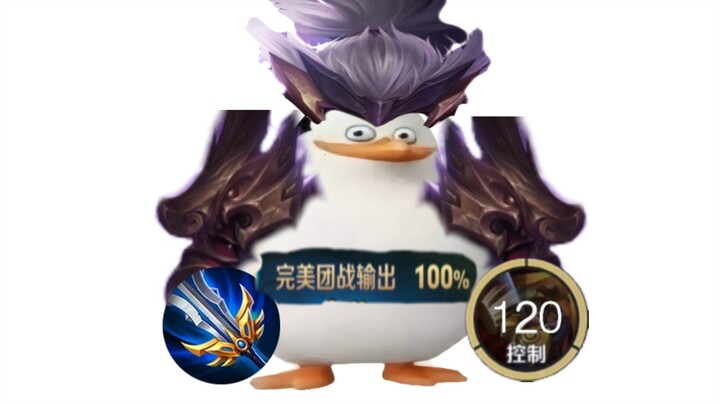 Using the ultimate to disperse the crowd