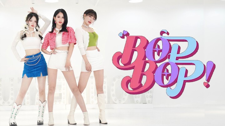 三人就地成团？新人都是怪物系列 ❥ 丨 bopbop