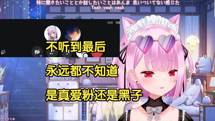 【Mature meat】 Mikeneko who can connect with both Gachi Love and Kuroko