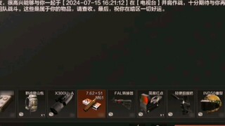 Chúng ta có thể không bao giờ gặp lại nhau nữa, nhưng tôi sẽ nhớ bạn đã mang đồ cho tôi.
