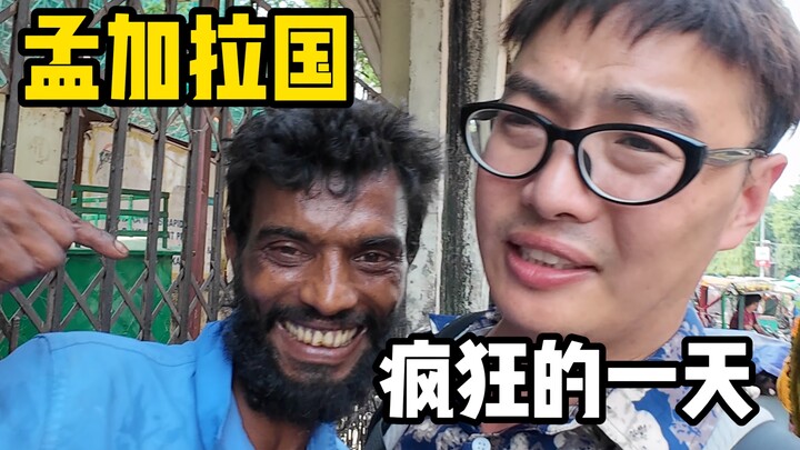 Trải nghiệm KFC tại Bangladesh, hành trình hôm nay thật điên rồ!