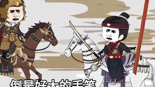 [I will shed my blood on behalf of Yue Fei to save the country] Episode 4: Han Shizhong's divine arm