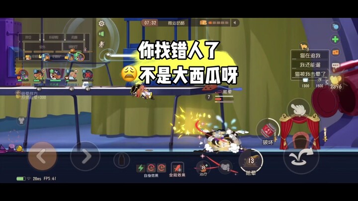 Game Mobile Tom dan Jerry: Sudahlah, jangan terus mengejarku, aku takut Big Watermelon salah paham