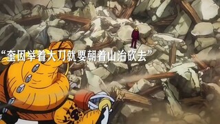Sanji's fighting power is indeed a bit behind