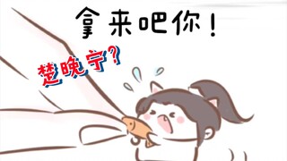 【二哈|同人】欺负小猫咪的下场(ooc)